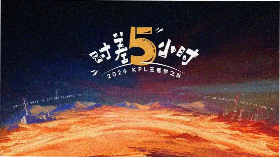 露天电影海报墙主视觉：松石绿幕布与铜棕色放映机
